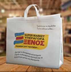 Τσάντα αγοράς με πιέτα GP 0027